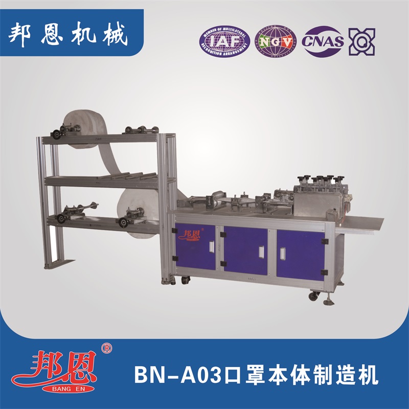 全自動口罩機(jī)的6大特點(diǎn)，你知道幾個？