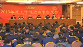 祝賀我公司網(wǎng)站建設(shè)成功！
